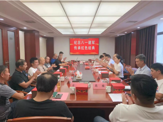市政要聞 | 長沙市政組織開展“紀(jì)念八一建軍，傳承紅色經(jīng)典”“八一”主題座談會